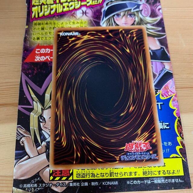 遊戯王 - 遊戯王 マジマジ☆マジシャンギャルの通販 by toru's 遊戯王 - 遊戯王 マジマジ☆マジシャンギャルの通販 by toru's