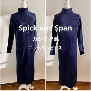 Spick & Span - Spick and Span タートルネック リブニット ロングワンピース