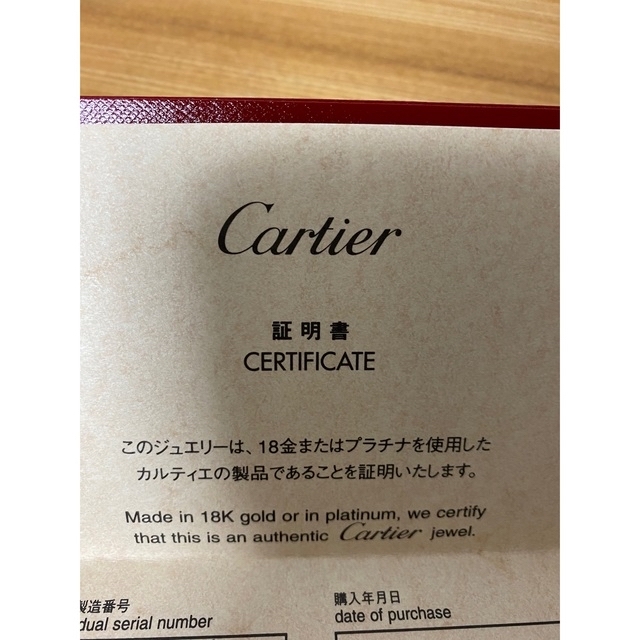 Cartier(カルティエ)のカルティエ　エンゲージリング　ダイヤ　プラチナ レディースのアクセサリー(リング(指輪))の商品写真