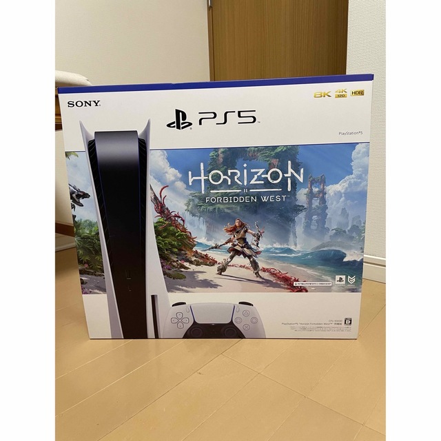 PlayStation - PS5 Horison Set