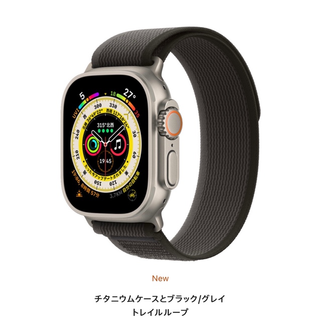 Apple Watch Ultra GPS+Cellular モデル 49mm