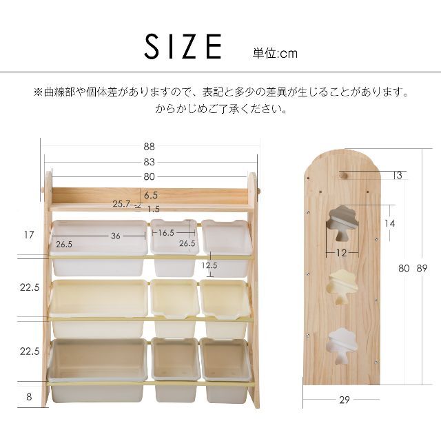 おもちゃル4段ラック子ども用家具天然木【限定セー実施中】【人気商品】 2