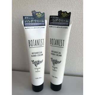 ボタニスト(BOTANIST)のボタニスト　ボタニカルハンドクリーム　ラベンダー＆フリージア　2本(ハンドクリーム)