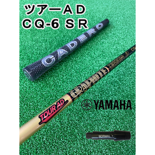 【ヤマハスリーブ付き】TOUR AD CQ (ツアーAD CQ) 6SR(クラブ)