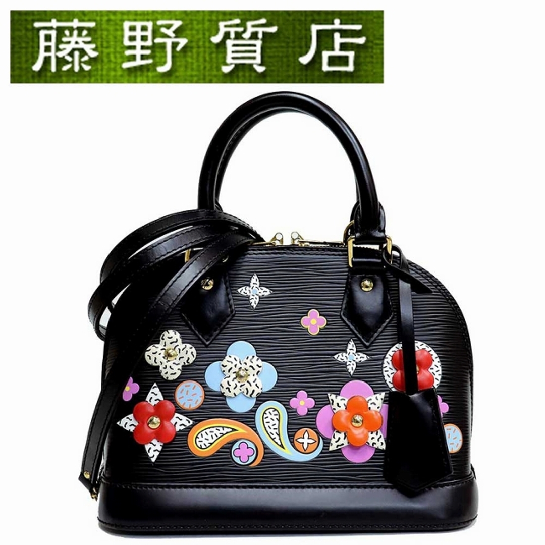 LOUIS VUITTON - ルイヴィトン LOUIS VUITTON アルマBB フラワー ...