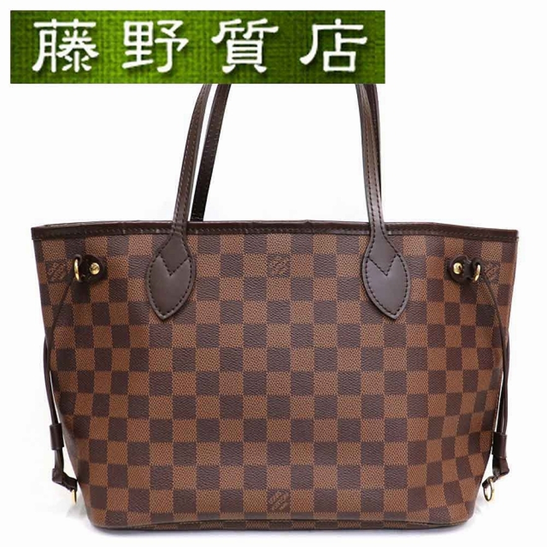 (美品）ルイヴィトン LOUIS VUITTON ネヴァーフルPM N51109 トートバッグ ダミエ　内側赤　8195商品名ネヴァーフルPM