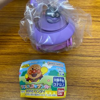 アンパンマン(アンパンマン)のアンパンマン　てころがしポップンカー　ばいきんまん(キャラクターグッズ)