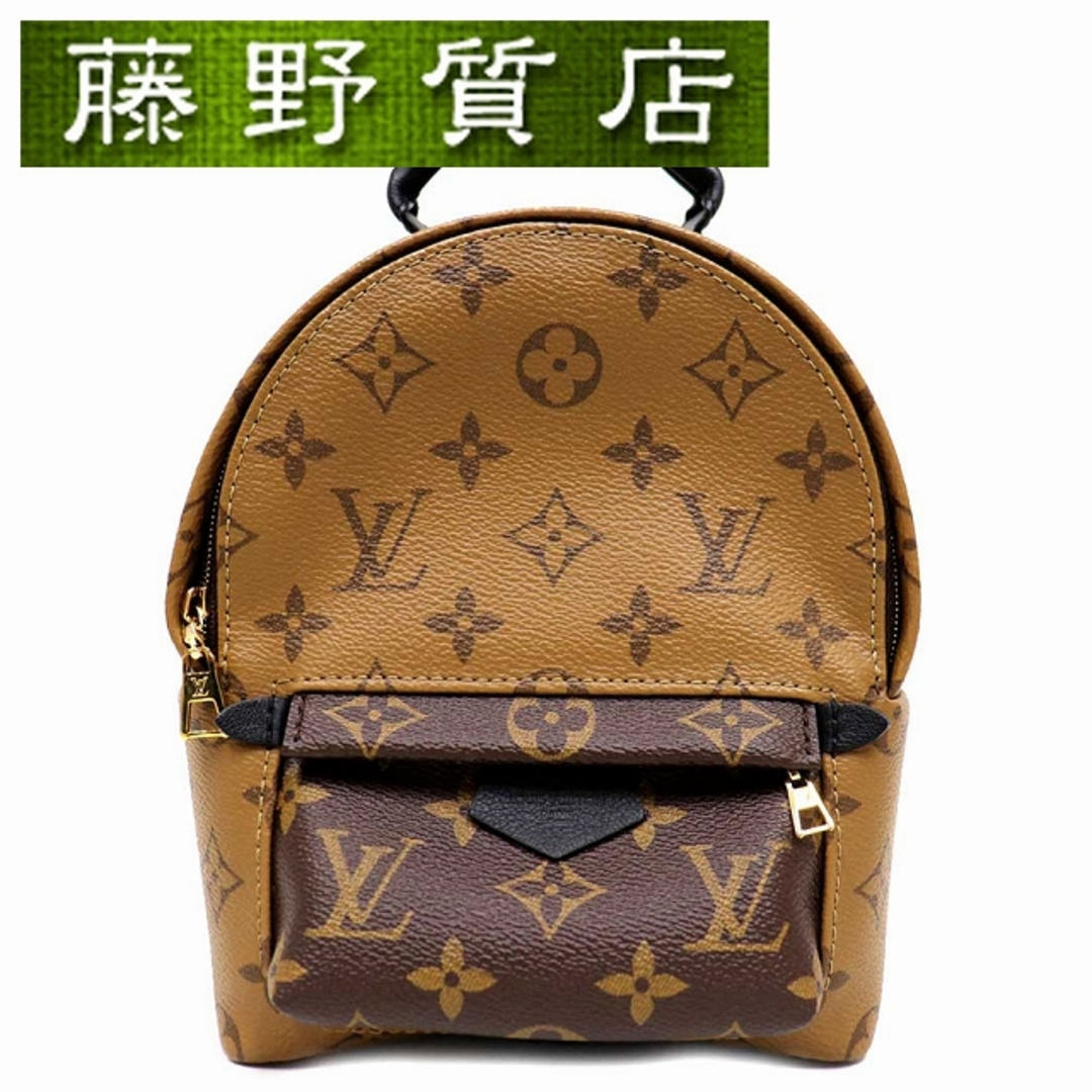 （未使用展示品） ルイヴィトン LOUIS VUITTON パームスプリングス PM バックパック ダミエアズール 2018年クルーズコレクション 8152