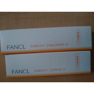 ファンケル(FANCL)のファンケル エンリッチプラス 乳液 II しっとり(30ml)と化粧液(30)(乳液/ミルク)