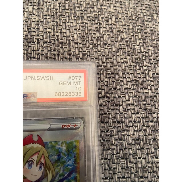 カイ　sr psa10 2