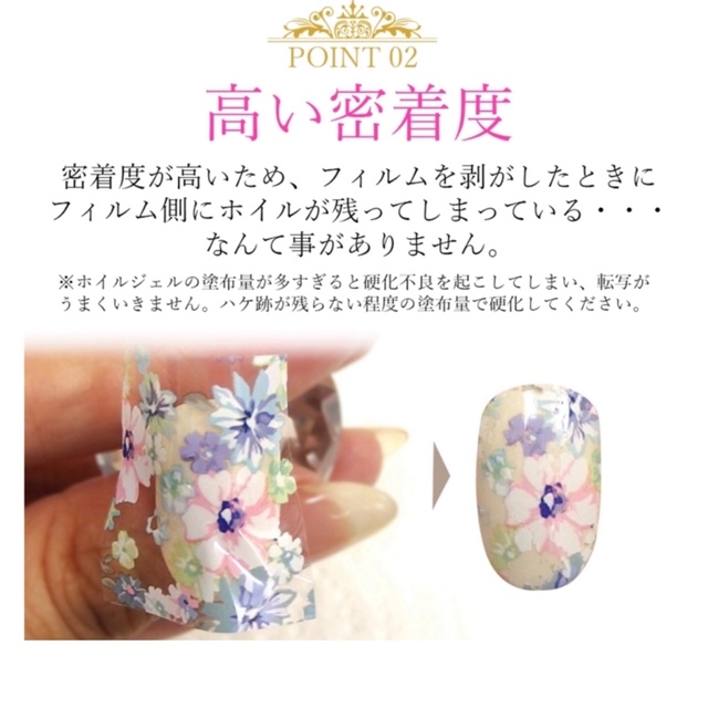 転写用ネイルジェル  ホイルアート　ジェル　ジェルネイル コスメ/美容のネイル(ネイル用品)の商品写真