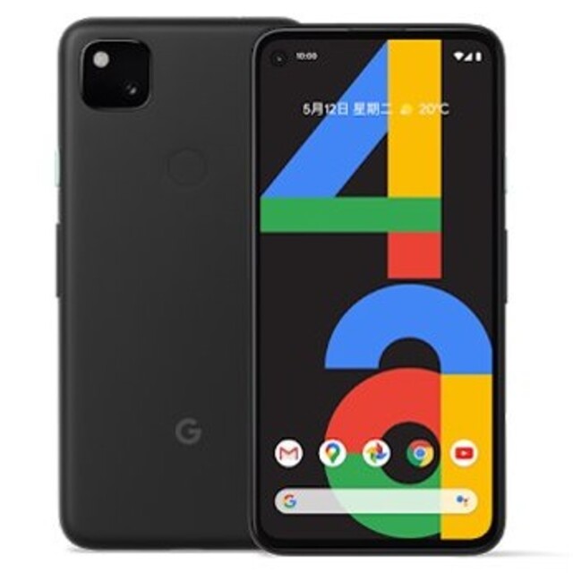 Google Pixel 4a　本体