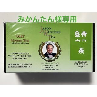 (みかんたん様専用)ジェイソンウィンターズティー緑茶(25袋)(茶)