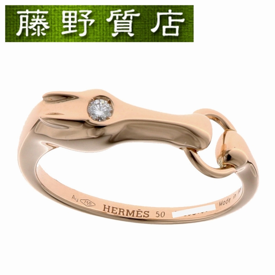 Hermes - （新品仕上げ済）エルメス HERMES ギャロップ ダイヤ リング ...