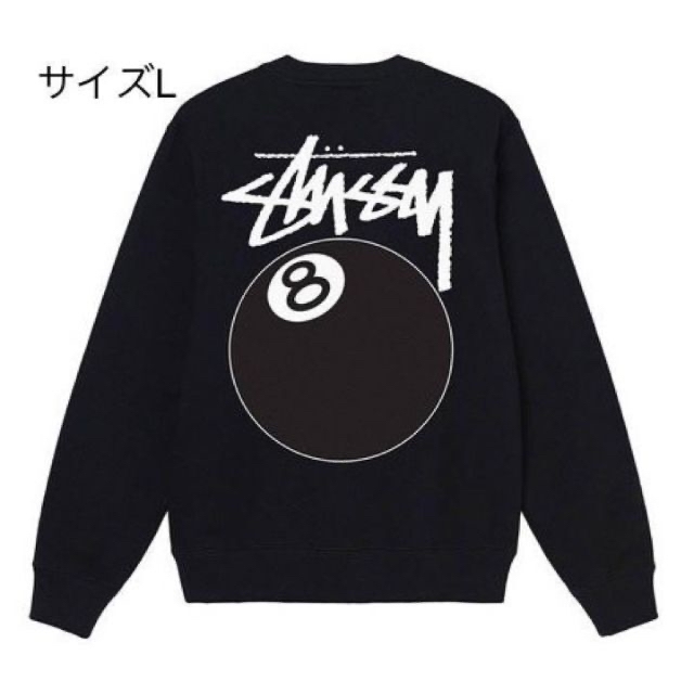 【新品】stussy スウェットトレーナー　サイズL ブラック　8ボールメンズ