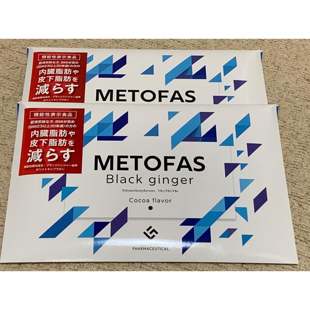 METOFAS