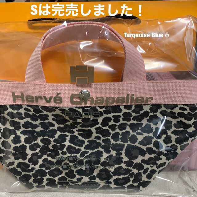 エルベシャプリエ 《701FB/S》パンサーブラン×ドラジェ×ブラン 完売