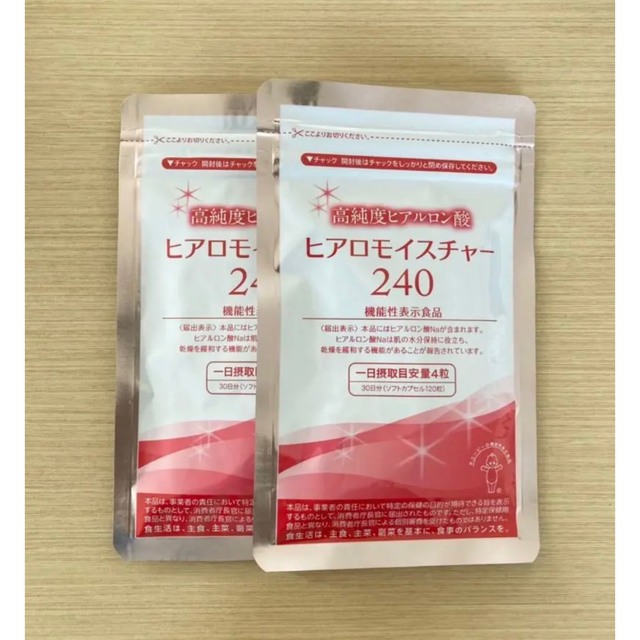 専用専用が通販できます10袋