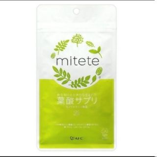 【新品×未開封】mitete 葉酸サプリ 120tablets(その他)