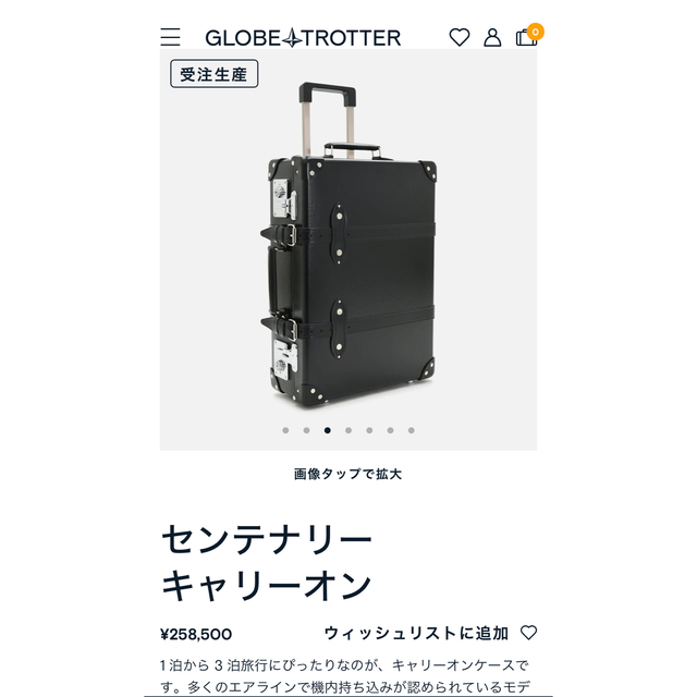 GLOBE-TROTTER(グローブトロッター)のレア　グローブトロッター　ピンク インテリア/住まい/日用品の日用品/生活雑貨/旅行(旅行用品)の商品写真