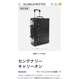GLOBE-TROTTER - レア グローブトロッター ピンクの通販 by 24時間以内 ...