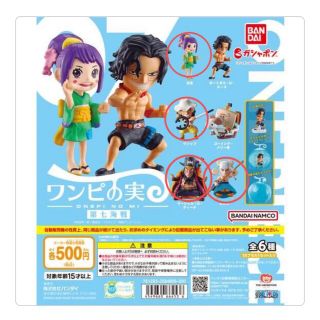 バンダイ(BANDAI)のワンピの実　第七海戦(キャラクターグッズ)