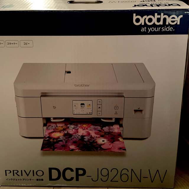 brother A4 インクジェット複合機 PRIVIO ホワイト DCP-J9