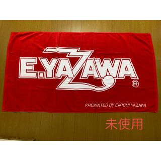 ヤザワコーポレーション(Yazawa)の未使用 矢沢永吉ツアータオル(ミュージシャン)