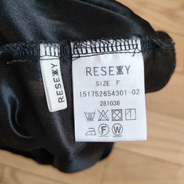 RESEXXY(リゼクシー)のRESEXXY キャミソール付ニット レディースのトップス(ニット/セーター)の商品写真