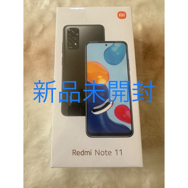 【新品未開封 】Xiaomi Redmi Note 11 スターブルー最大180Hz輝度