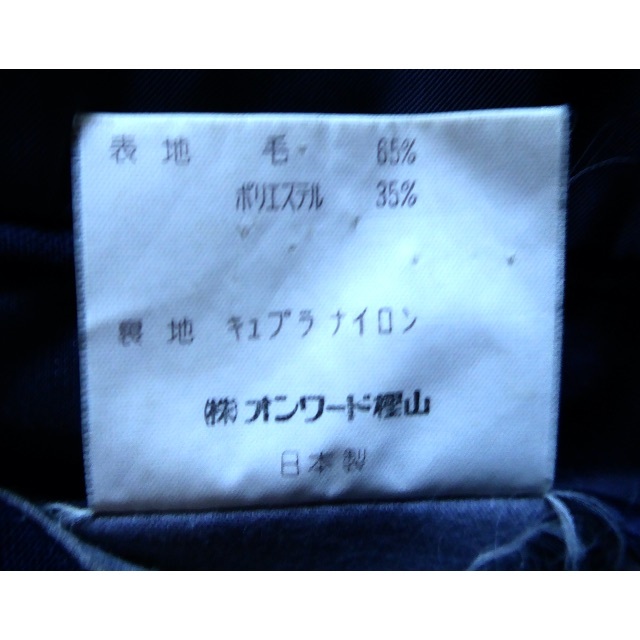 J.PRESS - J.PRESS 紺ブレザー 背抜き 1990年代 オンワード樫山 J.PRESS - J.PRESS 紺ブレザー 背抜き 1990年代 オンワード樫山