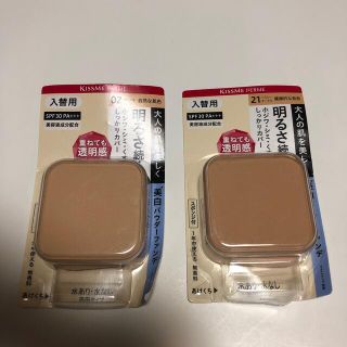 イセハン(伊勢半)のキスミー フェルム パウダーファンデ 入替用 2個新品(ファンデーション)