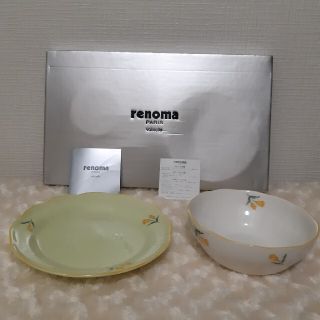 レノマ(RENOMA)のrenoma　新品未使用品シチュー、ボール　５セット(食器)