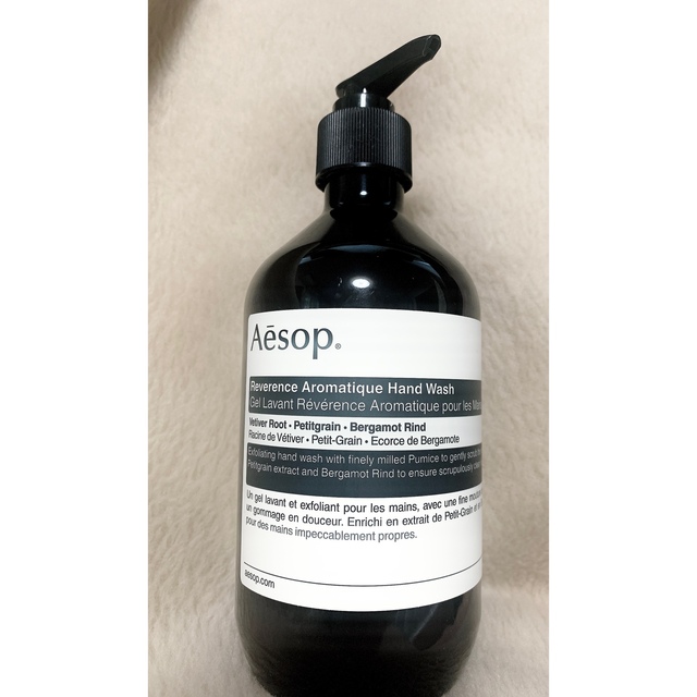 Aesop レバレンスハンドソープ【新品未使用！】