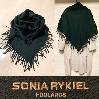 ソニアリキエル　Sonia Rykiel マフラー