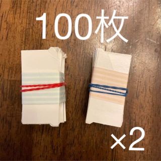 200＋20枚(タバコグッズ)