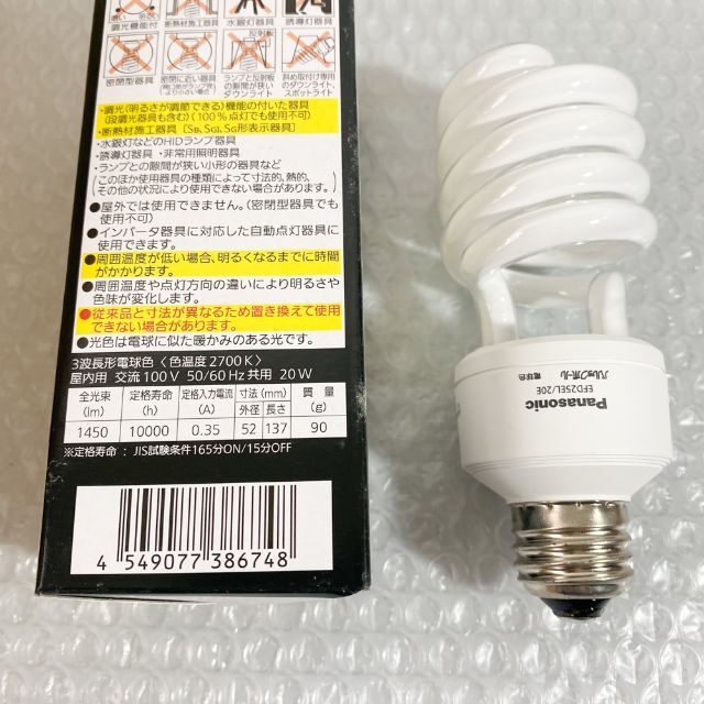 未使用パルックボール 100形 E26口金 電球色 EFD25EL/20E 7