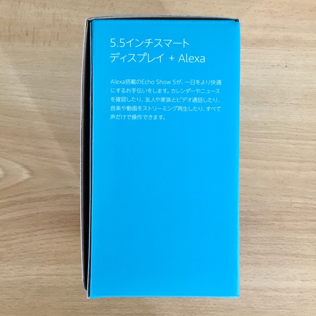 《新品》Echo Show 5 (エコーショー5) 第2世代 Alexa 3