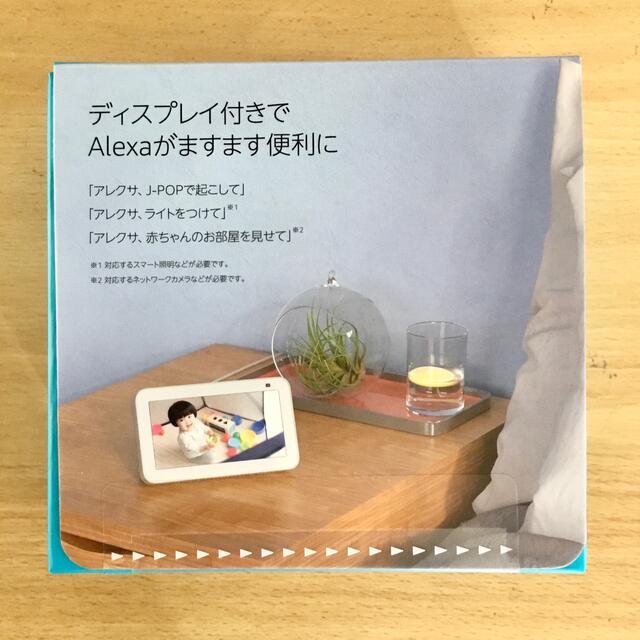 新品》Echo Show 5 (エコーショー5) 第2世代 Alexa スピーカー 新品》Echo Show 5 (エコーショー5) 第2世代 Alexa スピーカー