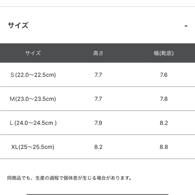 GLOBAL WORK(グローバルワーク)のGLOBAL WORK らくっション撥水2wayローファーアイボリー レディースの靴/シューズ(ローファー/革靴)の商品写真