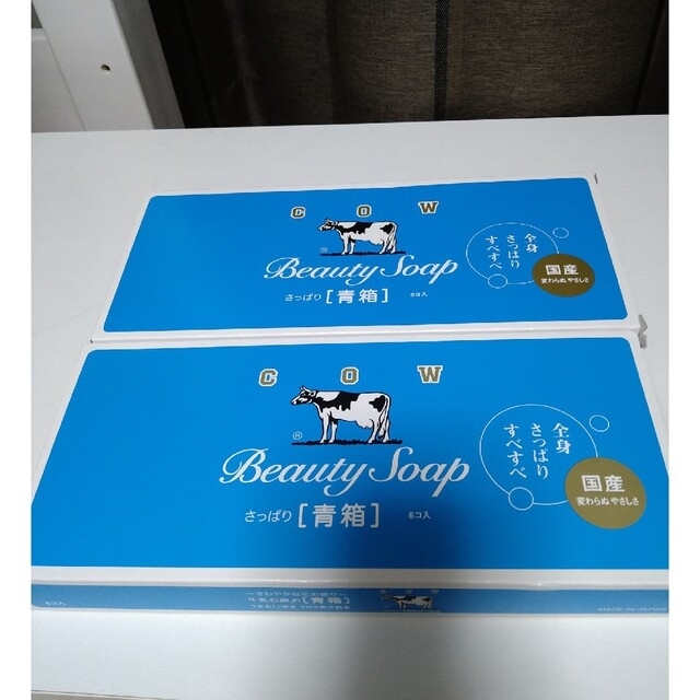 COW(カウブランド)のカウブランド 青箱　12個 コスメ/美容のボディケア(ボディソープ/石鹸)の商品写真