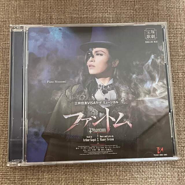 18%OFF 【限定値下げ中】宝塚歌劇雪組公演・実況 ミュージカル 18%OFF 【限定値下げ中】宝塚歌劇雪組公演・実況 ミュージカル