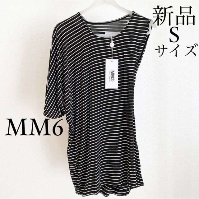 Maison Margiela メゾンマルジェラ ロゴスウェット 2022ss - 通販
