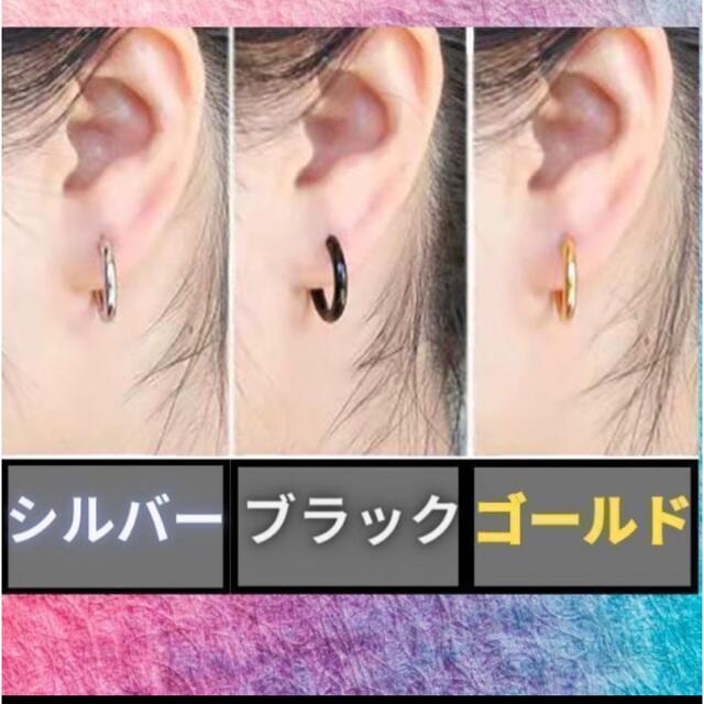 シンプルオシャレ✨フープピアス20mmゴールド2個セット　メンズ　レディース メンズのアクセサリー(ピアス(片耳用))の商品写真