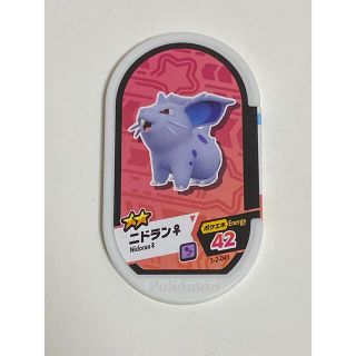 ポケモン(ポケモン)のメザスタ ニドラン♀(キャラクターグッズ)