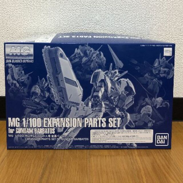 【新品】ＭＧ 1/100 ガンダムバルバトス用 拡張パーツセット