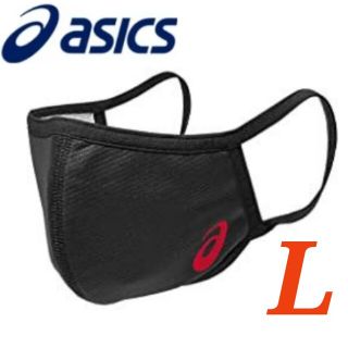 アシックス(asics)のASICS LOGO マスク1枚 アシックス フェイスカバー 黒/ロゴ赤 L(その他)