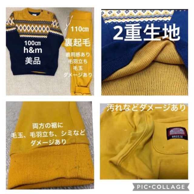 UNIQLO(ユニクロ)の男の子　まとめ売り　21点　100㎝　秋冬　トップス　ボトムス キッズ/ベビー/マタニティのキッズ服男の子用(90cm~)(その他)の商品写真