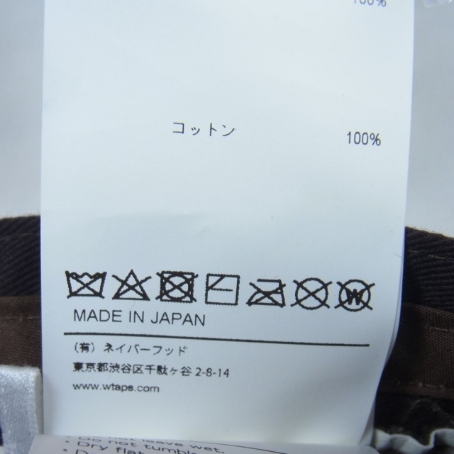WTAPS 繋ぐ MA-1 21AW刺繍入ジャケットナイロン+コットンフライ WTAPS 繋ぐ MA-1 21AW刺繍入ジャケットナイロン+コットンフライ
