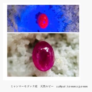 (R1103-3)『ミャンマー産』天然カボションルビー ルース 1.189ct